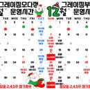 그레이짐 부평점 이미지