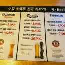 영스비어 이미지