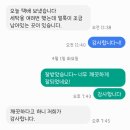 새서울세탁소 이미지