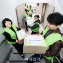 ㈜나르고환경 이데일리