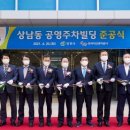 영빌딩 이미지
