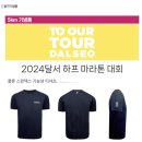 호림강변공원 이미지
