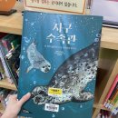 미감도서관 이미지