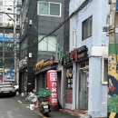 진흥반점 - 논산시 득안대로 476-2 | [부산 사하구] 괴정 간짜장 맛집 / 진흥반점 후기