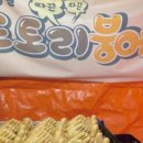 문성옛날고기