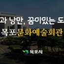 시민문화체육센터 대공연장 이미지