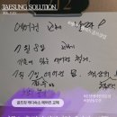 태성기업 | 🤝 한 번 맺은 인연, 두 번째 발주로 증명된 태성솔루션의 신뢰! _ 제이드 팰리스 골프클럽(Jade Palace...