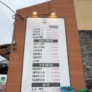 코스트코 | 김해 코스트코 맛집 행님쪽갈비 주촌본점 다녀온 후기