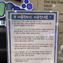 아이랑키즈카페 이미지