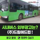 드림애드컴 이미지