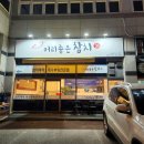 머리좋은참치 이미지