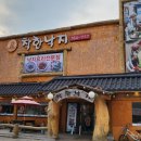 착한낙지(수성점) 이미지