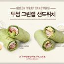 신선채소
