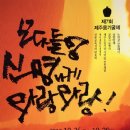 제주옹기박물관 이미지
