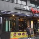 서촌화로야 | 경복궁 음식점 서촌화로야 솔직후기 / 너무 비싸잖아~~