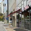 흥덕중앙로 4 이미지