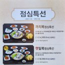 김천IC 이미지