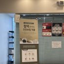 최씨고집한의원 | 청주 첩약 한의원 생리통 치료,[최씨고집한의원]