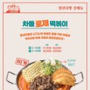 산내다방 네이버블로그