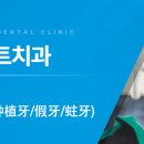 더정다운치과의원 이미지