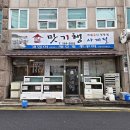 서초대로42길 92 이미지