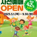 공룡매점 - 남양주시 팔현로175번길 214-22 | 공룡매점