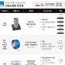 (주)인비스 네이버블로그