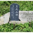 아우라지2교