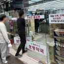베스트약국 | [내돈내산] 종로 베스트의원 삭센다 처방 보령약국 수령 내돈내산 후기