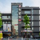 늘봄포차 이미지