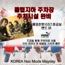 춘향스쿠터 이미지