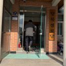 당북경로당 네이버블로그