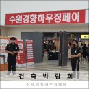 미강기업주식회사 이미지