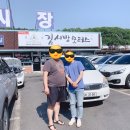 KB매직카 우리모터스 이미지