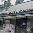 제이폭스헤어