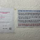 쉐레이 암반수사우나 이미지