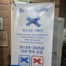 송현불고기나주 | 나주 맛집 송현불고기 본점 연탄불고기 내돈내산 후기