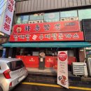 법원입구 사거리 이미지