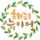 한울부동산공인중개사사무소 이미지