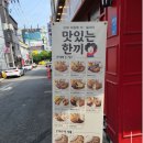 은화수식당 울산대점 | 경양식 돈까스의 자존심_&#34;은화수식당 울산대점&#34; 솔직후기