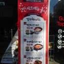 걸작떡볶이일산