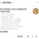 통일대로 75번길 이미지