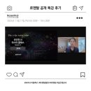 생성형 AI 마스터 클래스 이미지