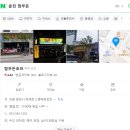 시청길12번길 보행자우선도로 | 춘천 카페 딸기케익 맛있는 수크레11구 / 호프집 하이바 / 짬부돈