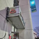 광일장 여관 이미지