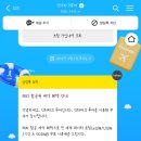 인터파크 투어 해외항공권 예약 eSIM 5일 무료 베트남 여행 필수