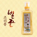 강원중앙양봉원 이미지