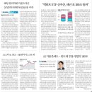 뉴비서실