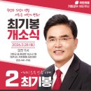 거창종합내과의원 네이버블로그
