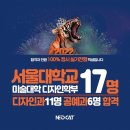 네오캣미술학원 - 성남시 분당구 성남대로 345 | 네오캣미술학원